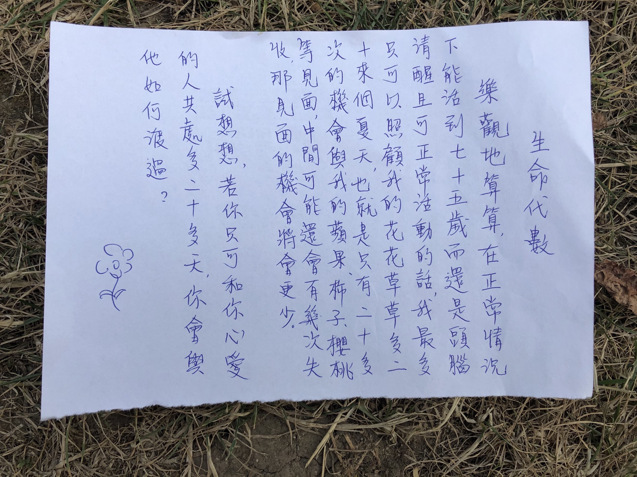 3FA48881-45C8-4447-829F-D7BD7C78DC2E